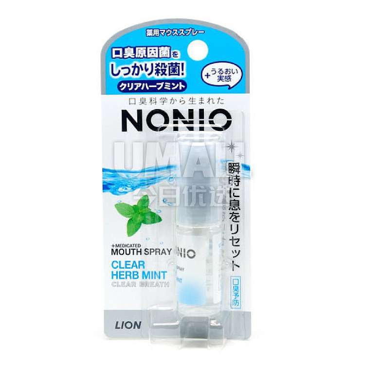 lion-king-mouth-sanitizer-fresh-breath-spray-mint-flavor-5ml-2