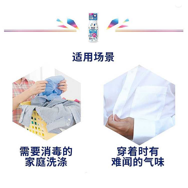 lion-king-antibacterial-strong-clothing-bleach-510ml-3