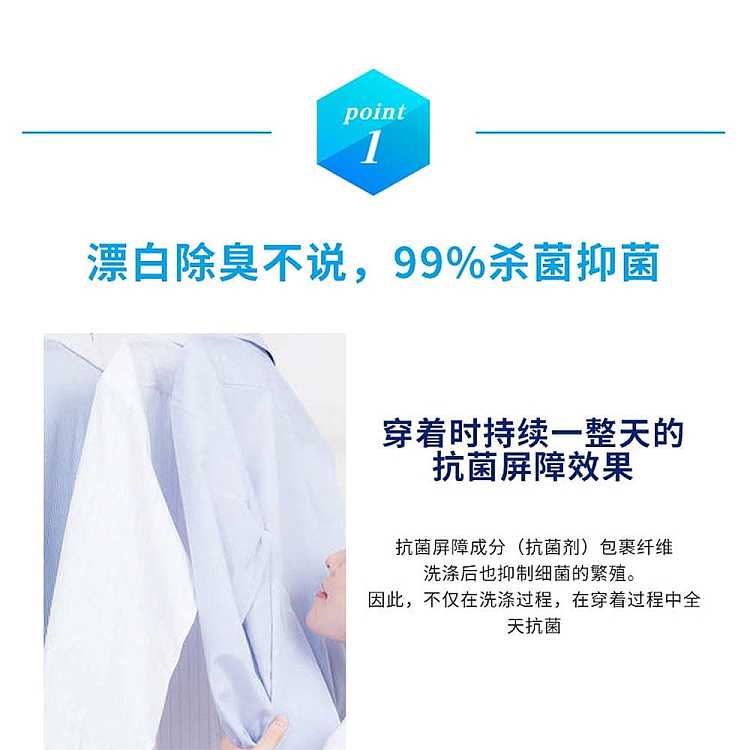 lion-king-antibacterial-strong-clothing-bleach-510ml-4