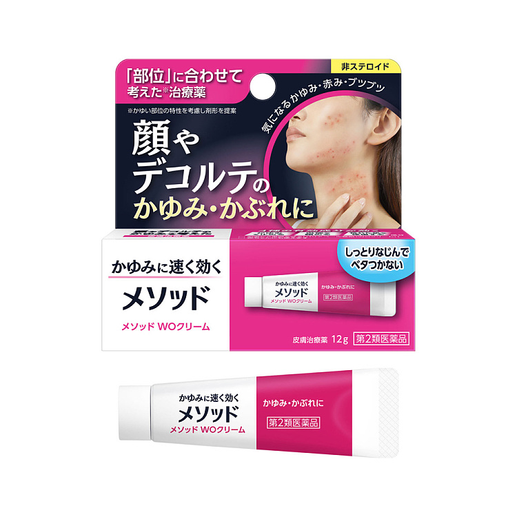 lion-methodwo-anti-itch-and-anti-inflammatory-skin-ointment-12g-1