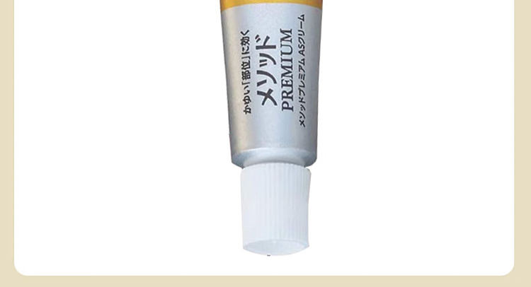 lion-methodpremiumas-anti-itch-cream-6g-15