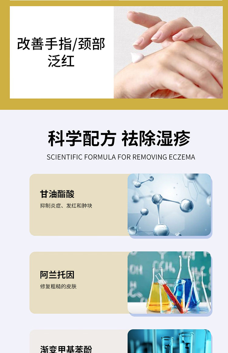 lion-methodpremiumas-anti-itch-cream-6g-9