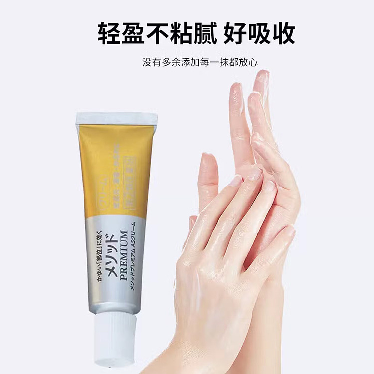 lion-methodpremiumas-anti-itch-cream-6g-4