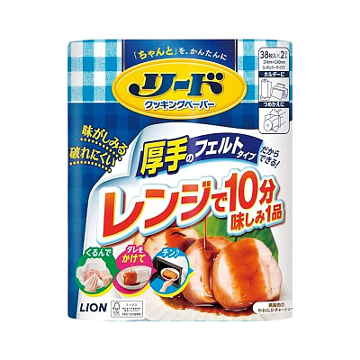 狮王 料理烹饪纸 38枚*2卷入 21.4*24cm 微波炉可用