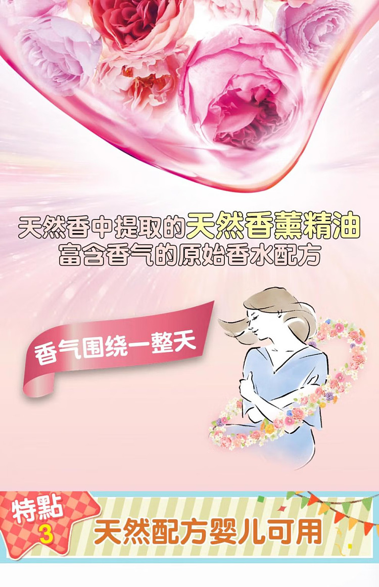 lion-aromarich-fabric-softener-sweet-flower-fruit-scent-pink-bottle-480ml-10
