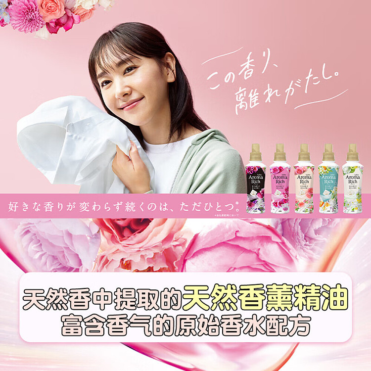 lion-aromarich-fabric-softener-sweet-flower-fruit-scent-pink-bottle-480ml-2