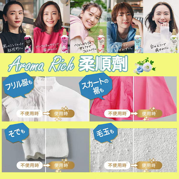 lion-aromarich-fabric-softener-sweet-flower-fruit-scent-pink-bottle-480ml-4