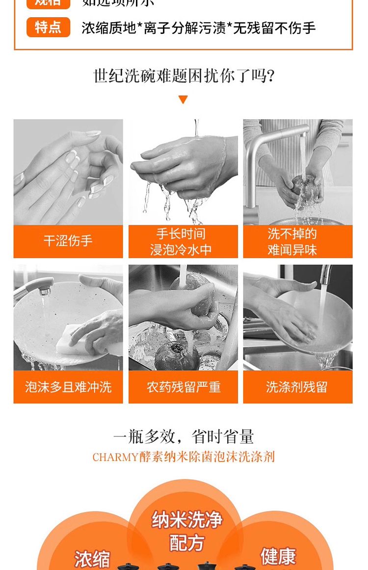 lion-magica-enzyme-detergent-fresh-orange-220ml-2