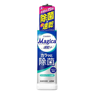 LION狮王 Magica除菌速干洗洁精 柑橘绿茶香 220ml