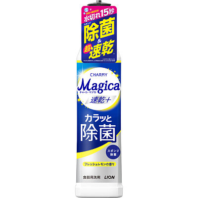 LION狮王 Magica除菌速干洗洁精 清新柠檬香 220ml