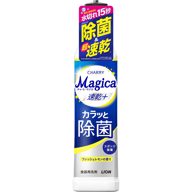 lion-magica-antibacterial-quick-drying-dish-soap-fresh-lemon-scent-220-ml-1