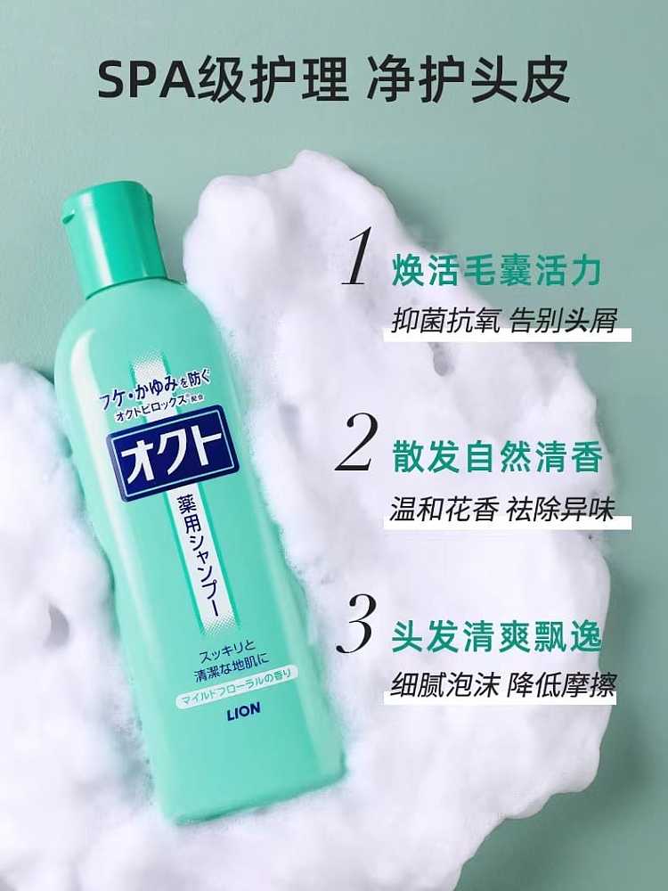 lion-king-anti-dandruff-anti-medicinal-itch-shampoo-320ml-2