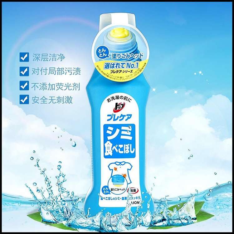 lion-king-oil-and-stain-removing-laundry-detergent-160ml-1