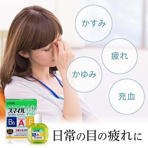 lion-king-eye-drops-15ml-helps-relieve-eyestrain-and-fatigue-with-a-warming-sensation-1