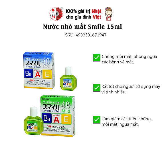 lion-king-eye-drops-15ml-helps-relieve-eyestrain-and-fatigue-with-a-warming-sensation-2