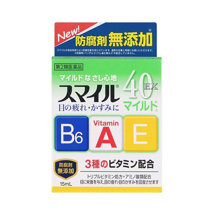 lion-king-eye-drops-15ml-helps-relieve-eyestrain-and-fatigue-with-a-warming-sensation-2