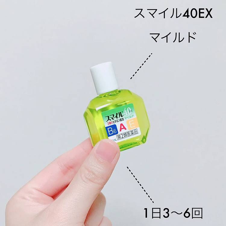 lion-king-eye-drops-15ml-helps-relieve-eyestrain-and-fatigue-with-a-warming-sensation-3