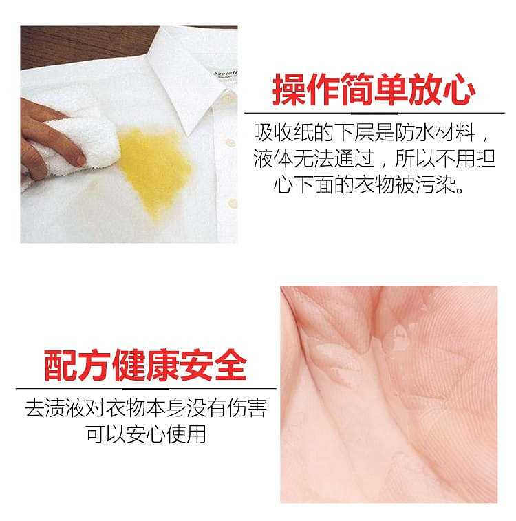 lion-king-laundry-stain-remover-17ml-4