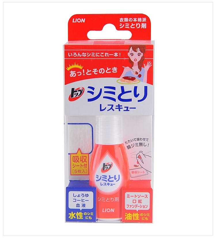 lion-king-laundry-stain-remover-17ml-7