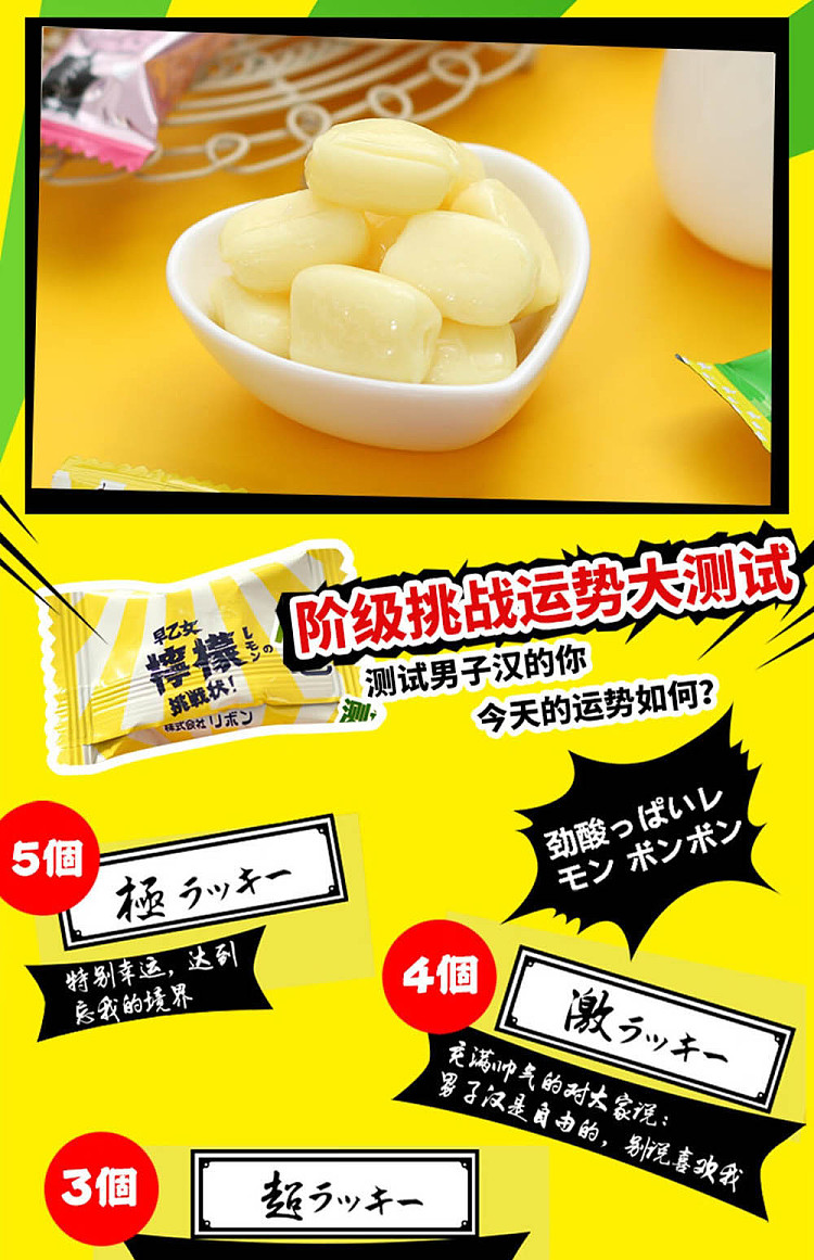 ribon-tomeiji-super-sour-sandwich-candy-plum-flavor-60g-4
