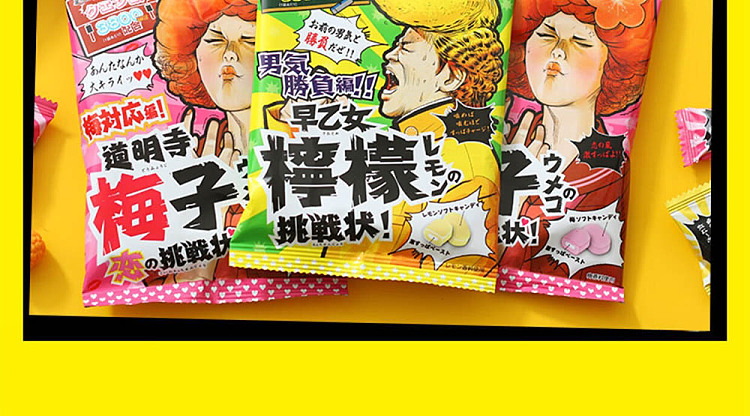 ribon-tomeiji-super-sour-sandwich-candy-plum-flavor-60g-9