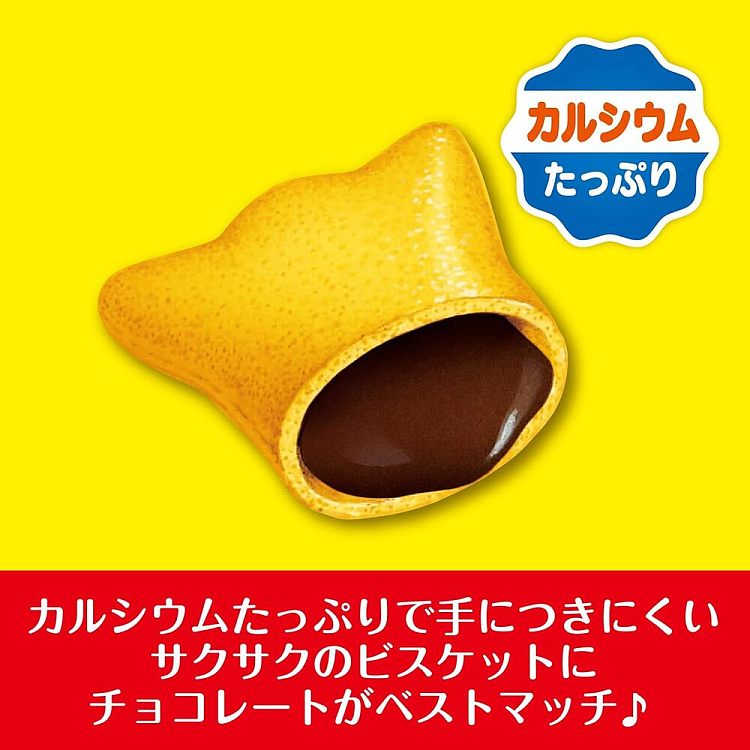 lotte-koala-whole-wheat-biscuit-46g-3