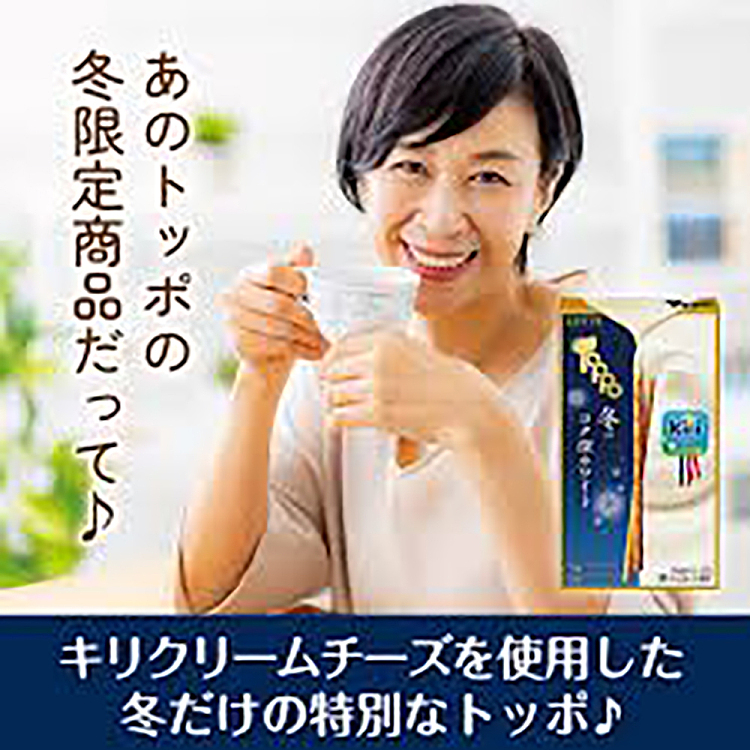 lotte-winter-white-limited-edition-cookie-bar-cream-cheese-flavor-72g-2