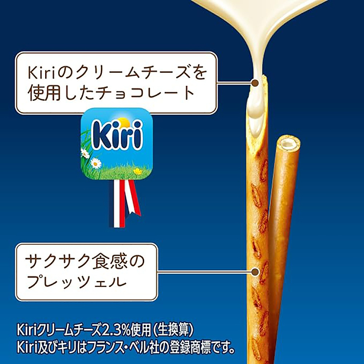 lotte-winter-white-limited-edition-cookie-bar-cream-cheese-flavor-72g-3