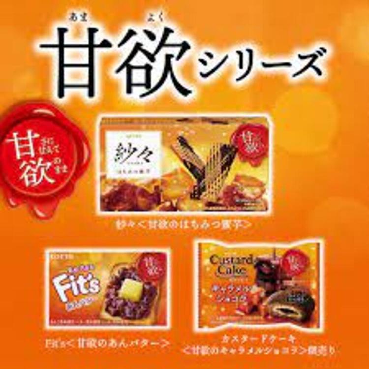 lotte-grid-chocolate-sweet-potato-flavor-69g-2