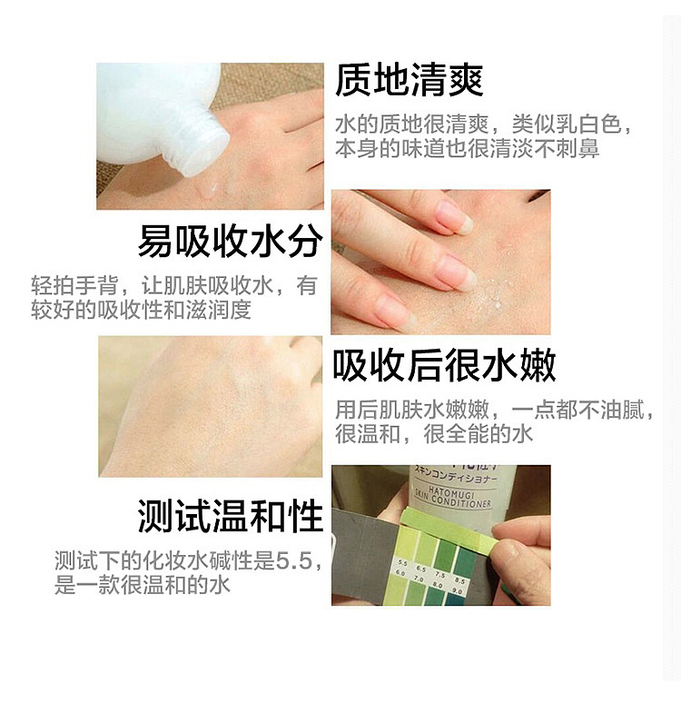 naturie-jobs-tear-toner-500ml-5