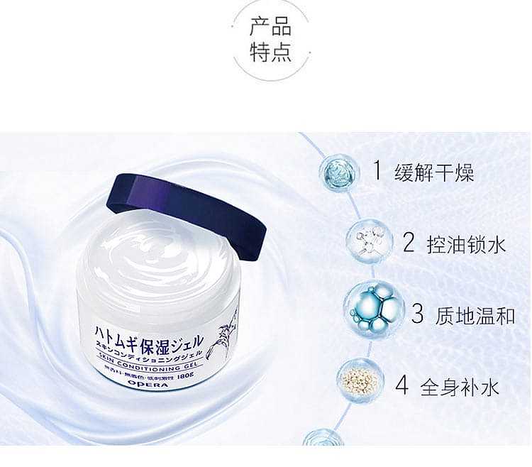 naturie-jobs-tear-moisturizing-gel-cream-180g-1