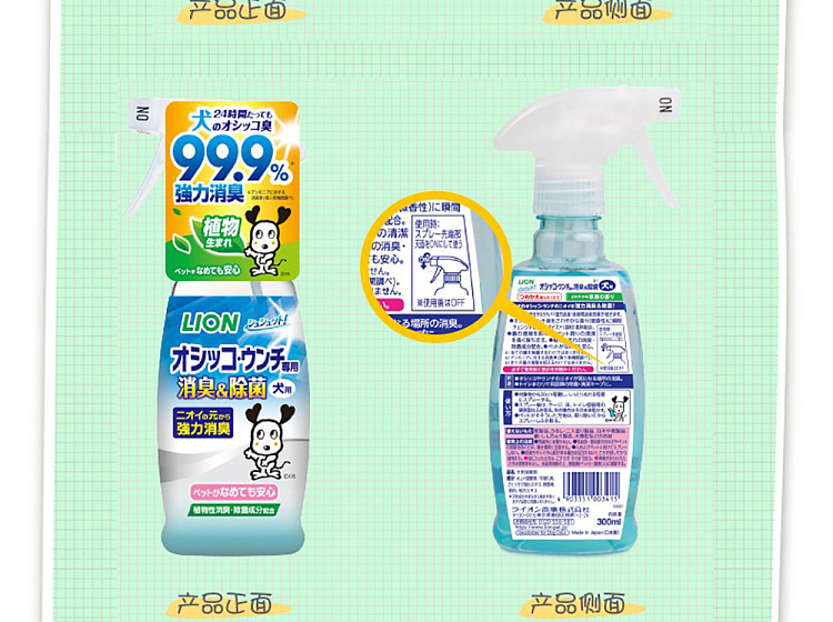 lion-king-pet-house-999-bacteria-removal-spray-prairie-scent-for-dogs-300ml-10