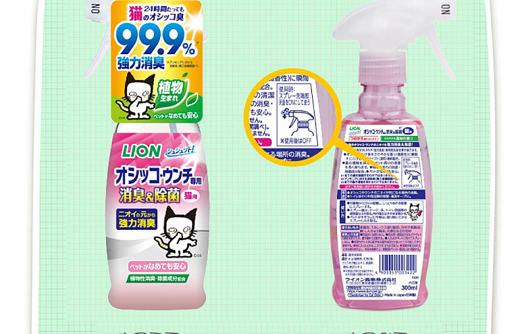 lion-king-pet-house-999-bacteria-removal-spray-prairie-scent-for-dogs-300ml-9