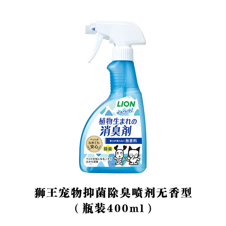 lion-king-pet-house-deodorizing-spray-fragrance-free-400ml-2