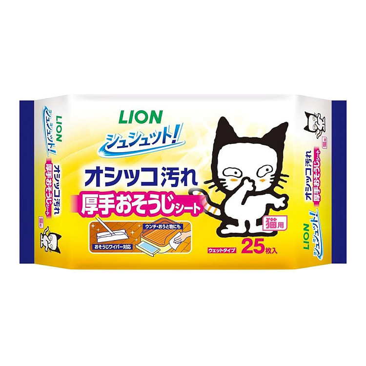 lion-king-cat-litter-box-disinfecting-wipes-25pcs-1
