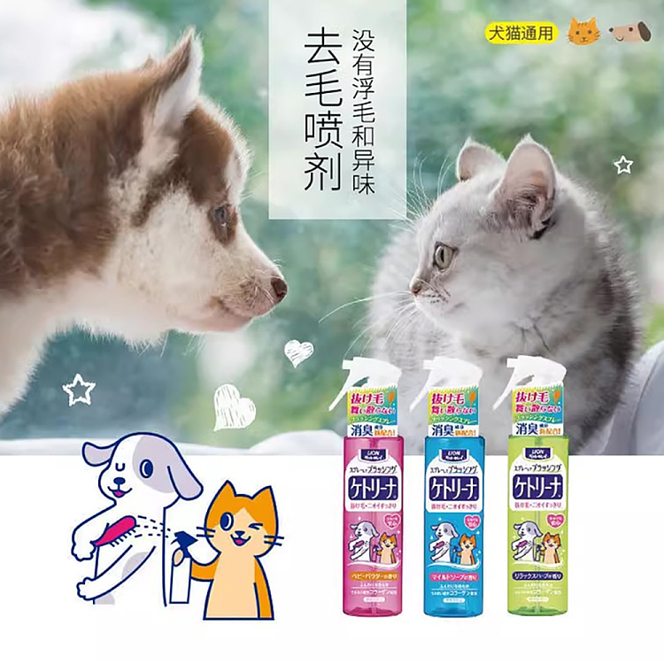 lion-king-special-cleaning-and-de-shedding-aromatic-spray-toner-fragrance-for-pets-200ml-2
