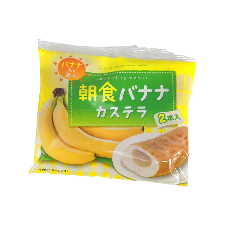 hokkaido-cake-roll-banana-flavor-2pcs-1