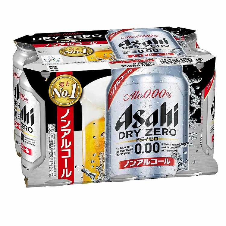 asahidryzero-non-alcoholic-beer-350ml6-bottles-1