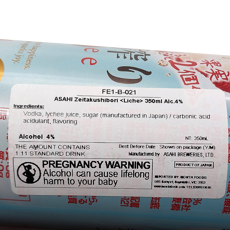 asahi-period-limited-fresh-fruit-juice-beer-lychee-flavor-4-alcohol-content-2
