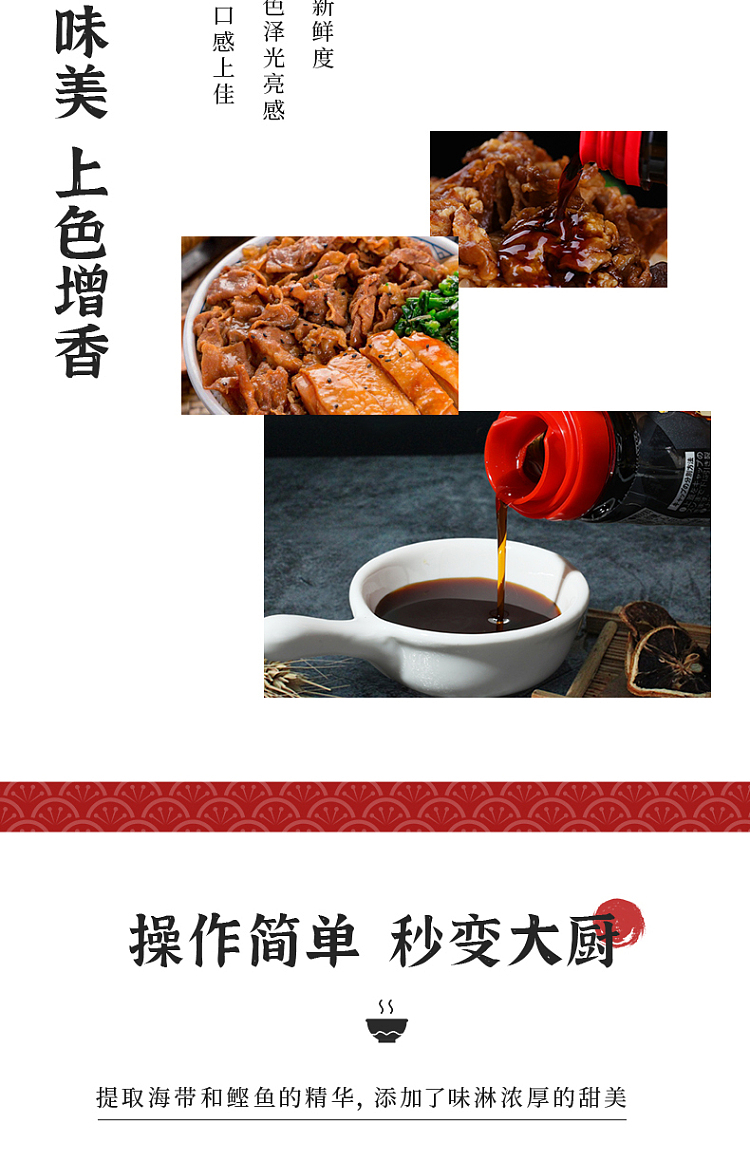 daisho-japanese-beef-donburi-sauce-175g-4