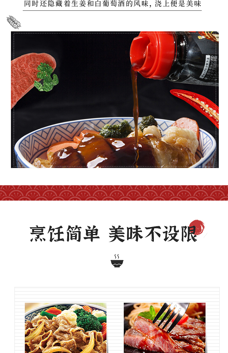 daisho-japanese-beef-donburi-sauce-175g-5