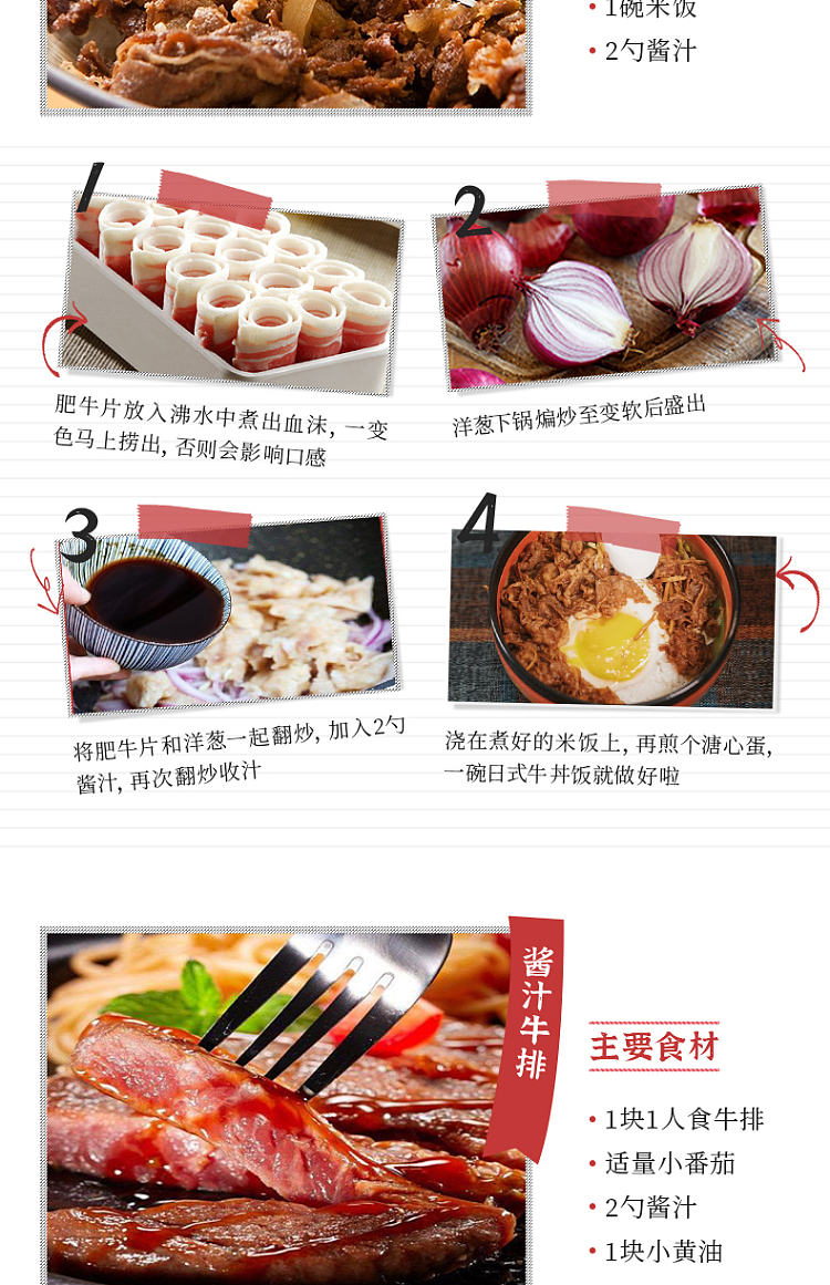 daisho-japanese-beef-donburi-sauce-175g-7