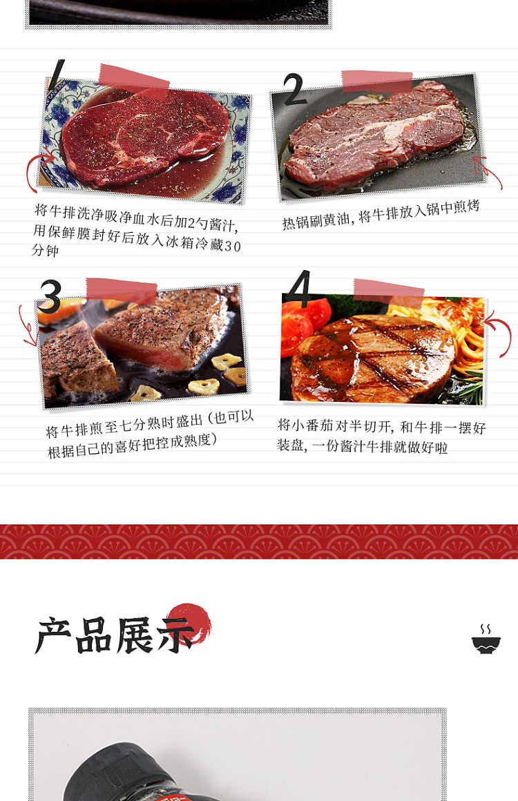daisho-japanese-beef-donburi-sauce-175g-8