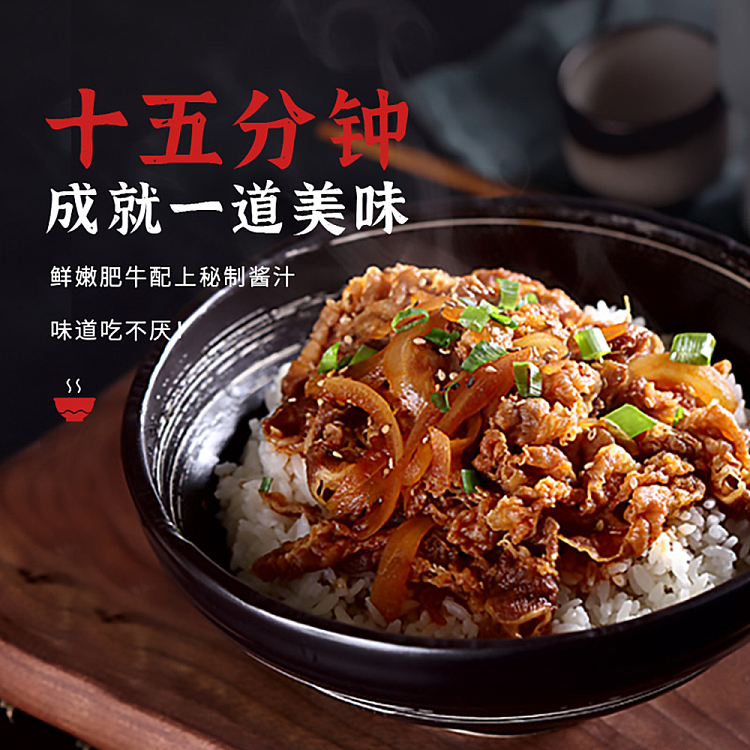daisho-japanese-beef-donburi-sauce-175g-3