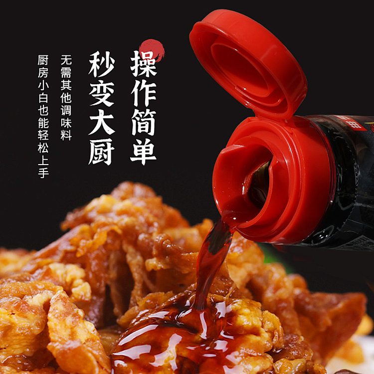 daisho-japanese-beef-donburi-sauce-175g-4