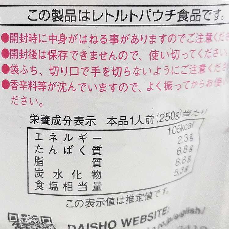 ippudo-vegetarian-hot-pot-broth-pork-bone-flavor-750g-3