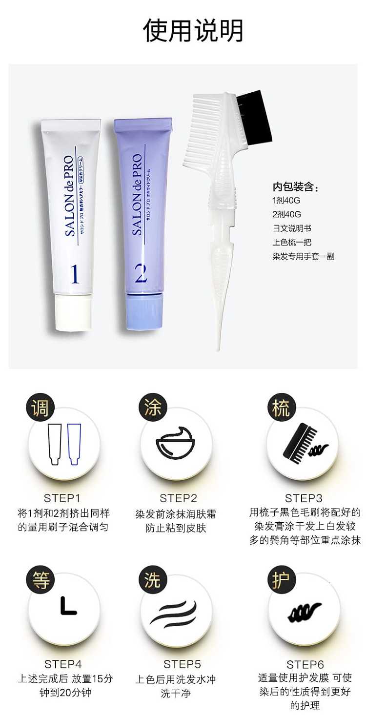dariya-white-hair-coloring-dye-5k-natural-chestnut-color-3