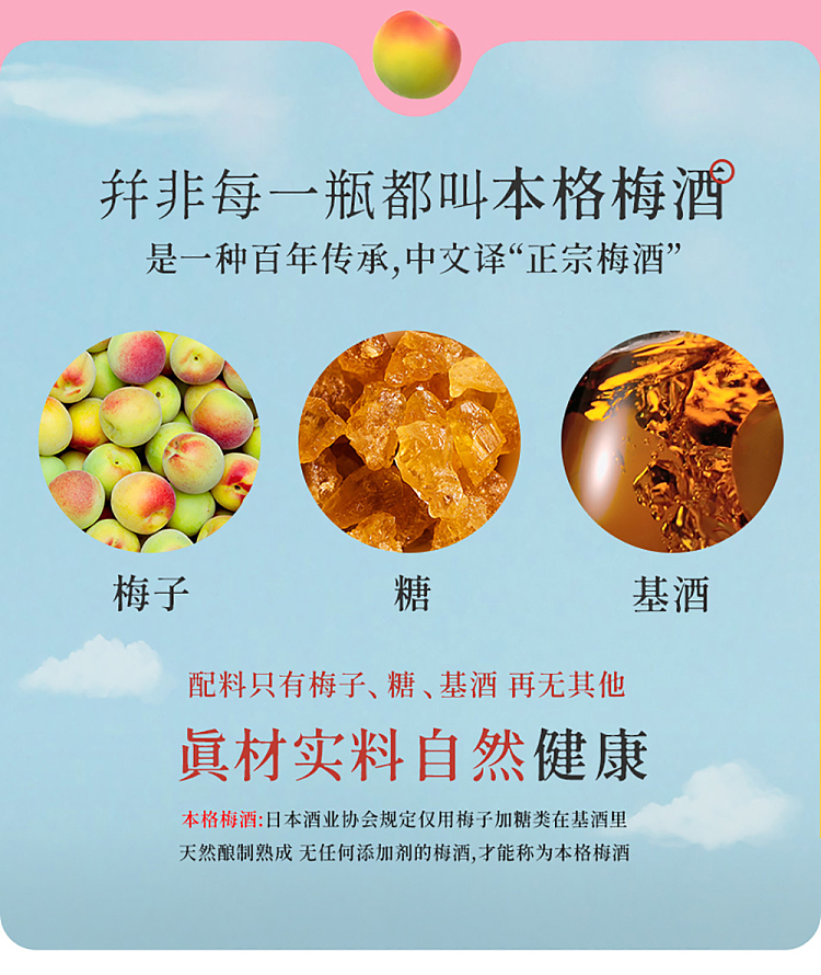 choya-plum-wine-10-18l-2