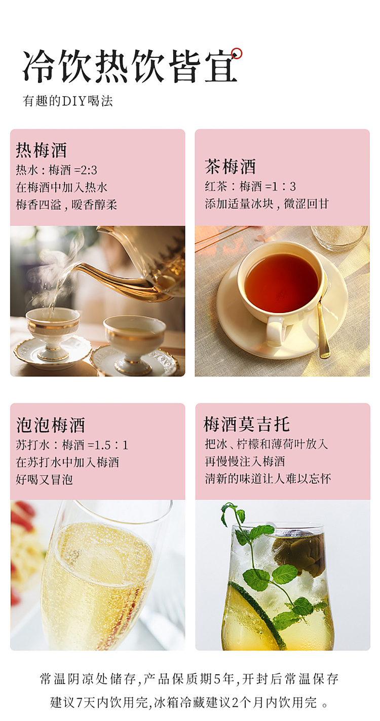 choya-plum-wine-10-18l-6