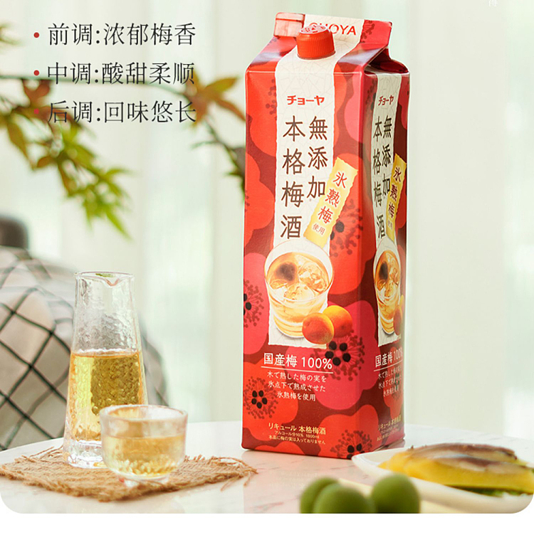 choya-plum-wine-10-18l-8
